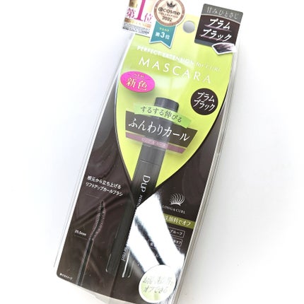 パーフェクトエクステンション マスカラ for カール/D-UP/マスカラを使ったクチコミ(5枚目)