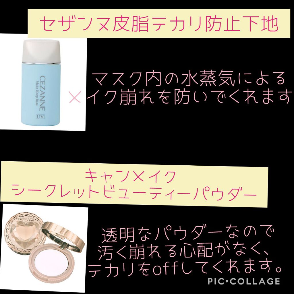 ミックスアイブロウ/キャンメイク/パウダーアイブロウを使ったクチコミ（2枚目）