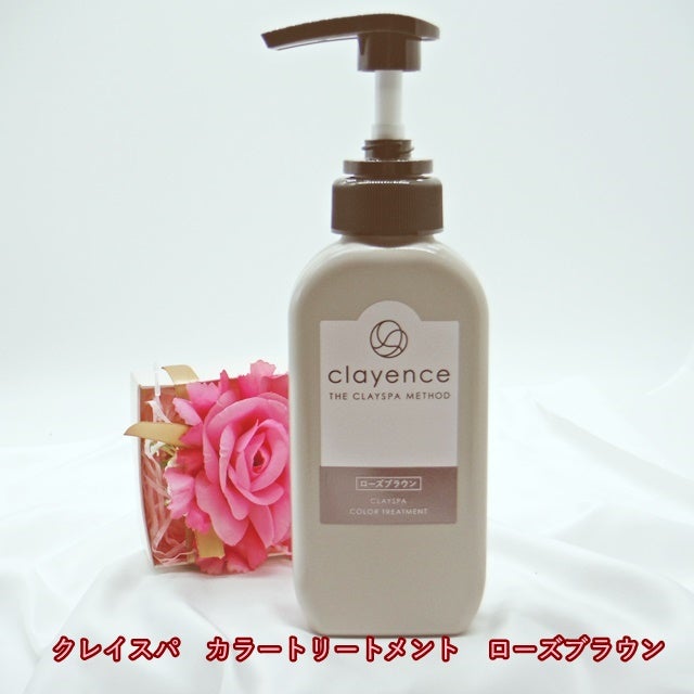 クレイスパ カラートリートメント/clayence/ヘアカラーを使ったクチコミ(1枚目)