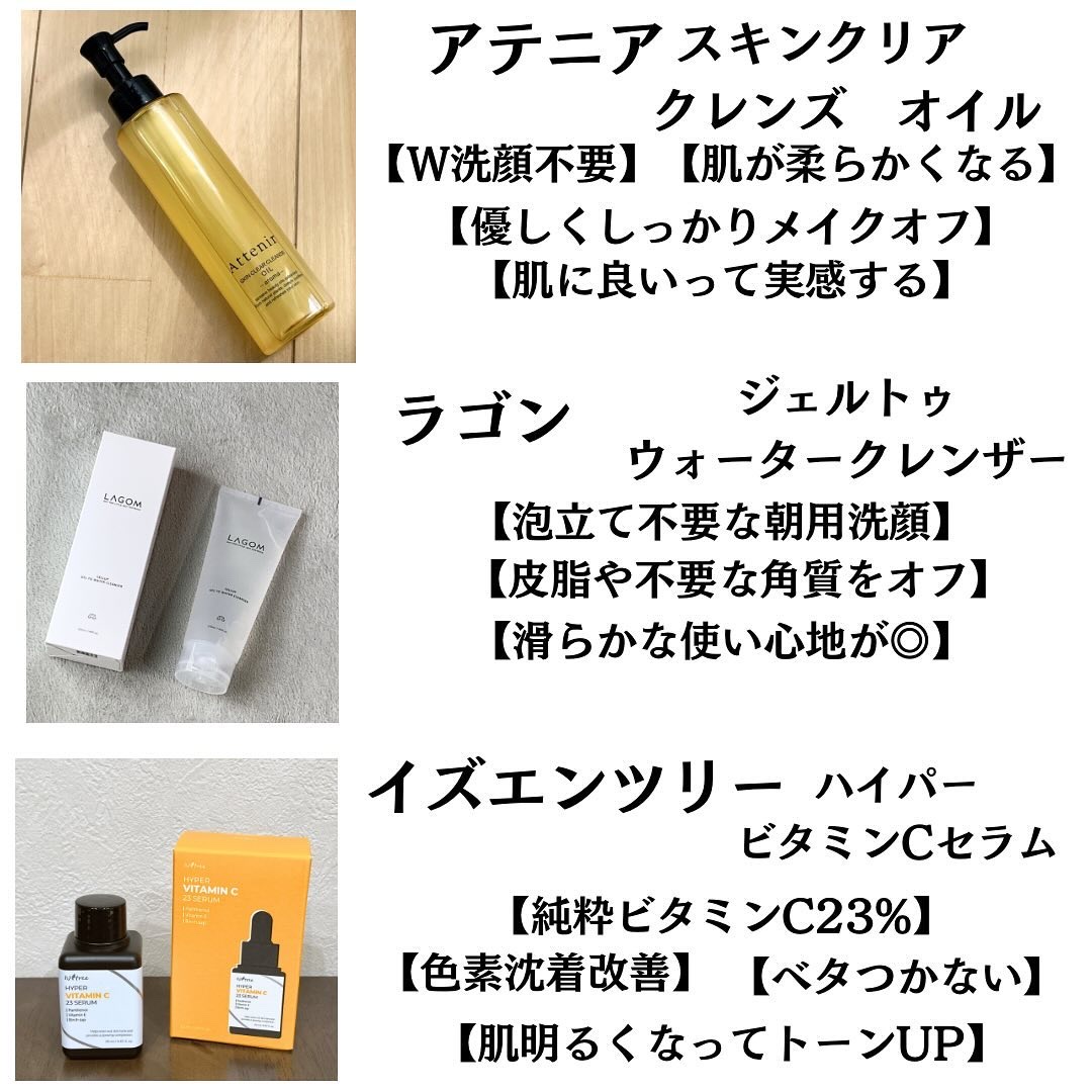 REJURAN モイスチャートリートメントアンプル 30ml/REJURAN COSMETICS/美容液を使ったクチコミ（2枚目）