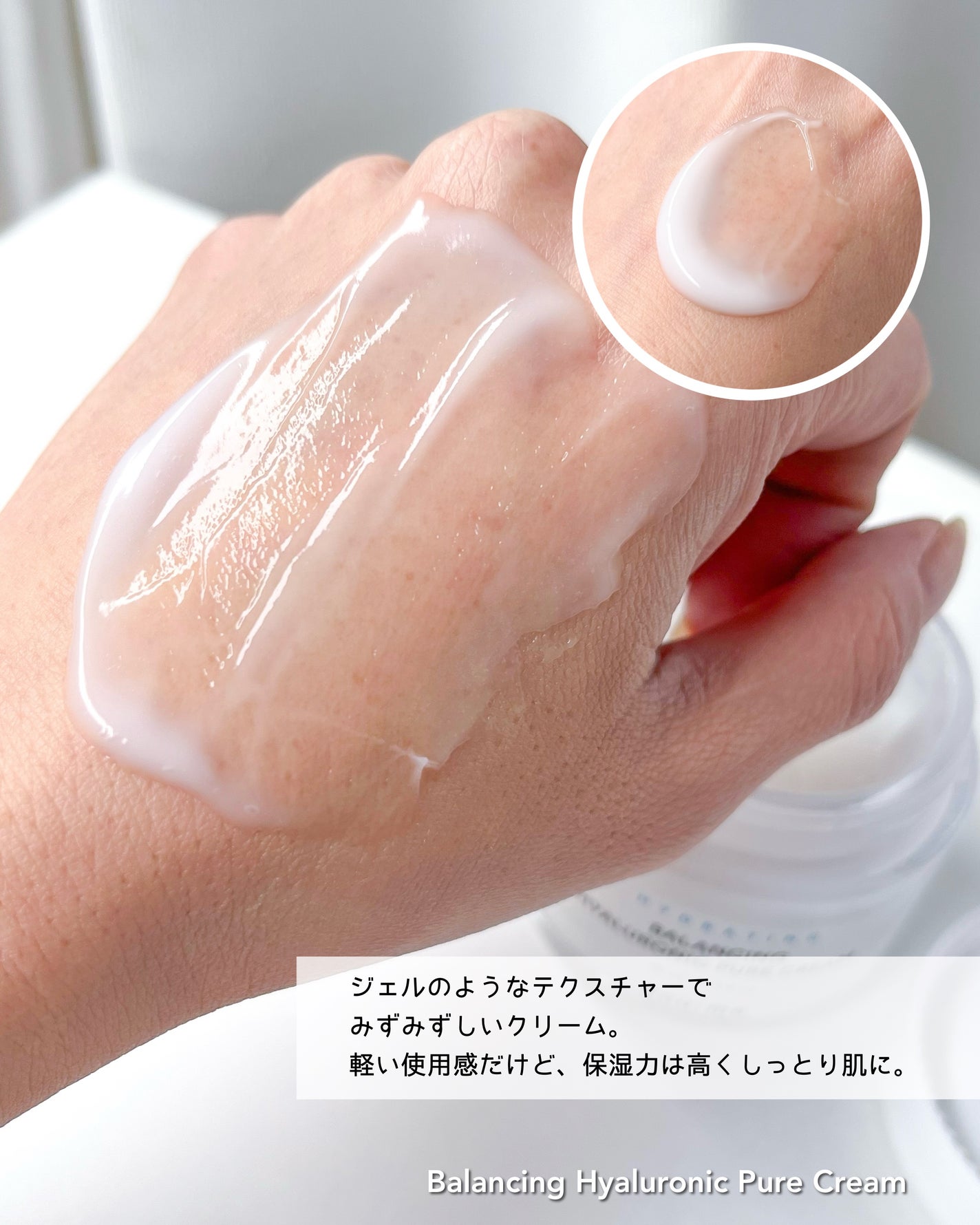 バランシング ヒアルロニック ピュア トナー/Roume/化粧水を使ったクチコミ(5枚目)