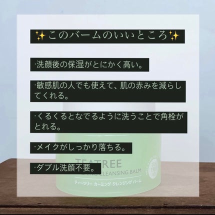 ずチャン on LIPS 「こんばんは☺︎今回はみなさんが大好きなパックのブランド メディ..」(4枚目)