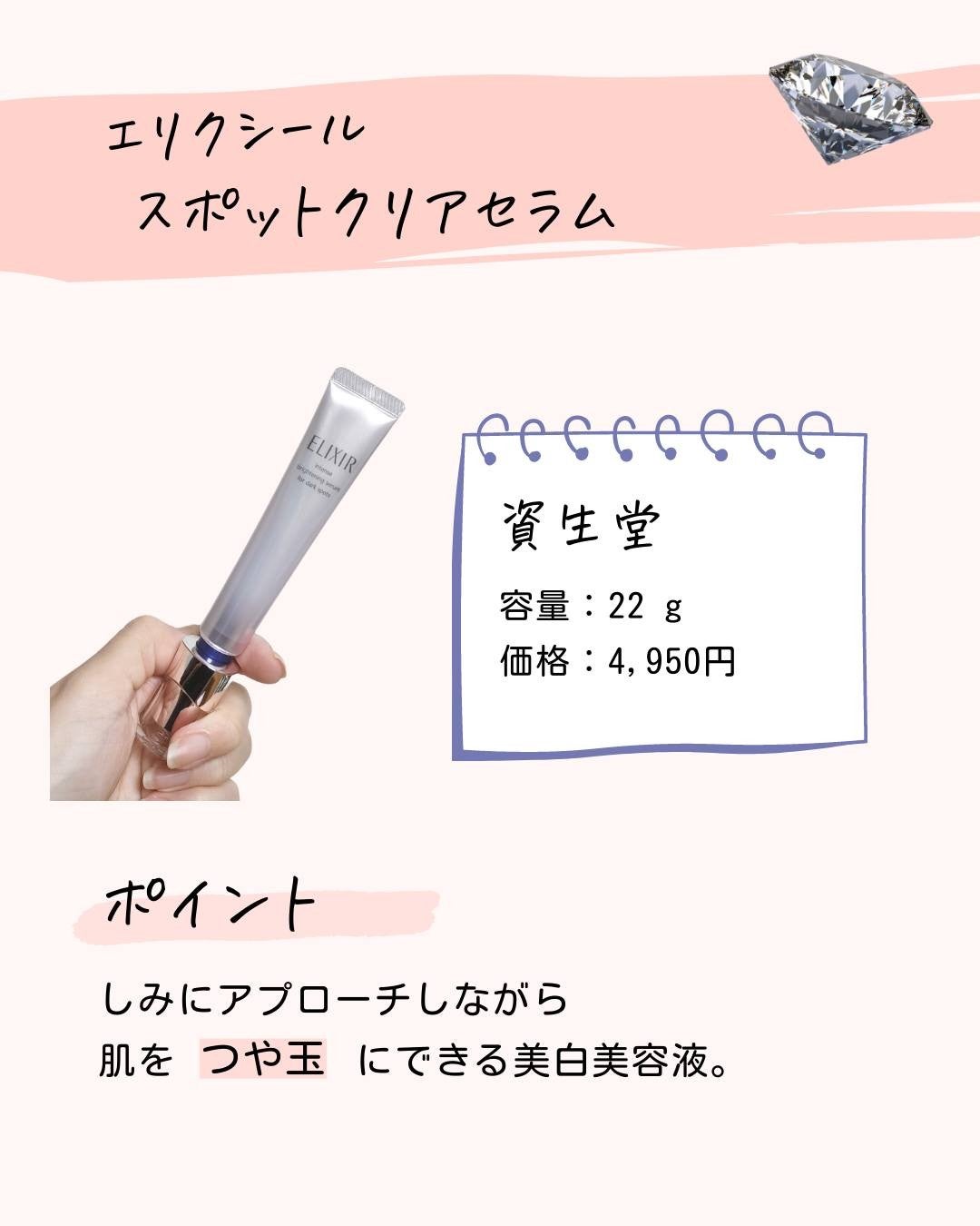 とまと村長@化粧品研究者 on LIPS 「←シミを作りたくない人はフォロー必須🍅化粧品研究者のとまと村長..」(2枚目)