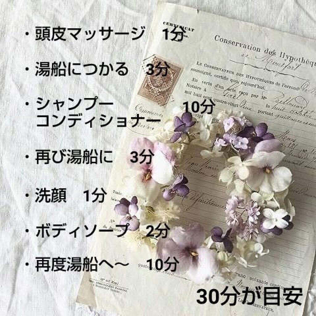 バスタイムヘアケアコーム/マペペ/ヘアコームを使ったクチコミ（2枚目）