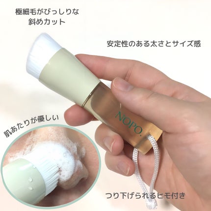 NOPO. ポアクリーンピーラー/コジット/その他スキンケアグッズを使ったクチコミ(3枚目)