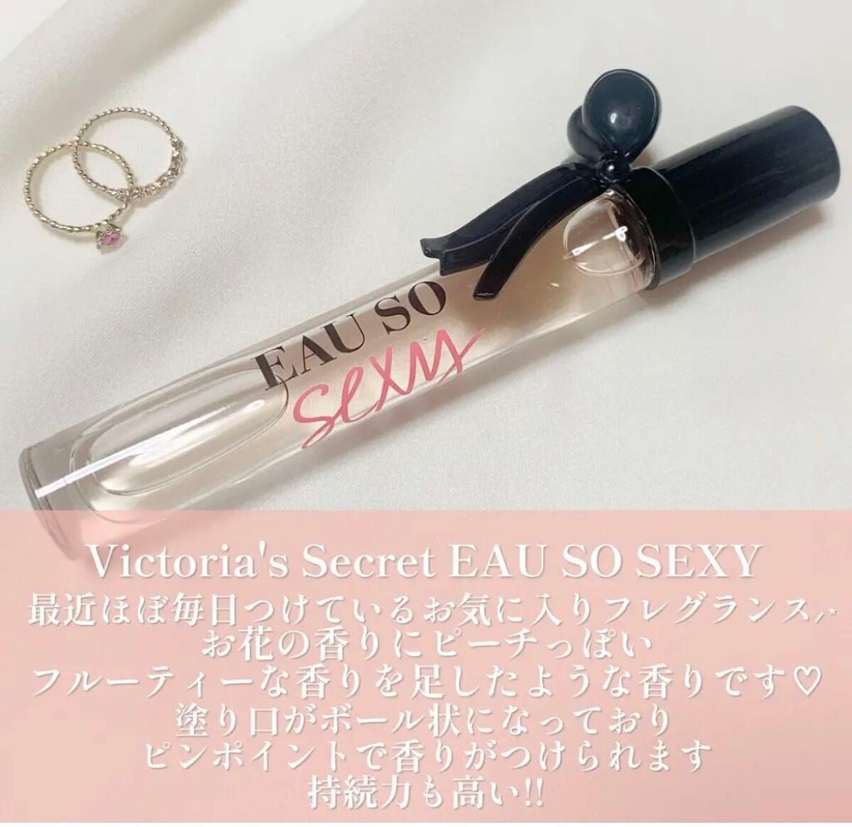 ♡せーにゃん♡🌷 on LIPS 「𓂃🤍憧れられる女性の香り🤍𓂃⋆⸜𝑓𝑟𝑎𝑔𝑟𝑎𝑛𝑐𝑒⸝⋆憧れられ..」(3枚目)