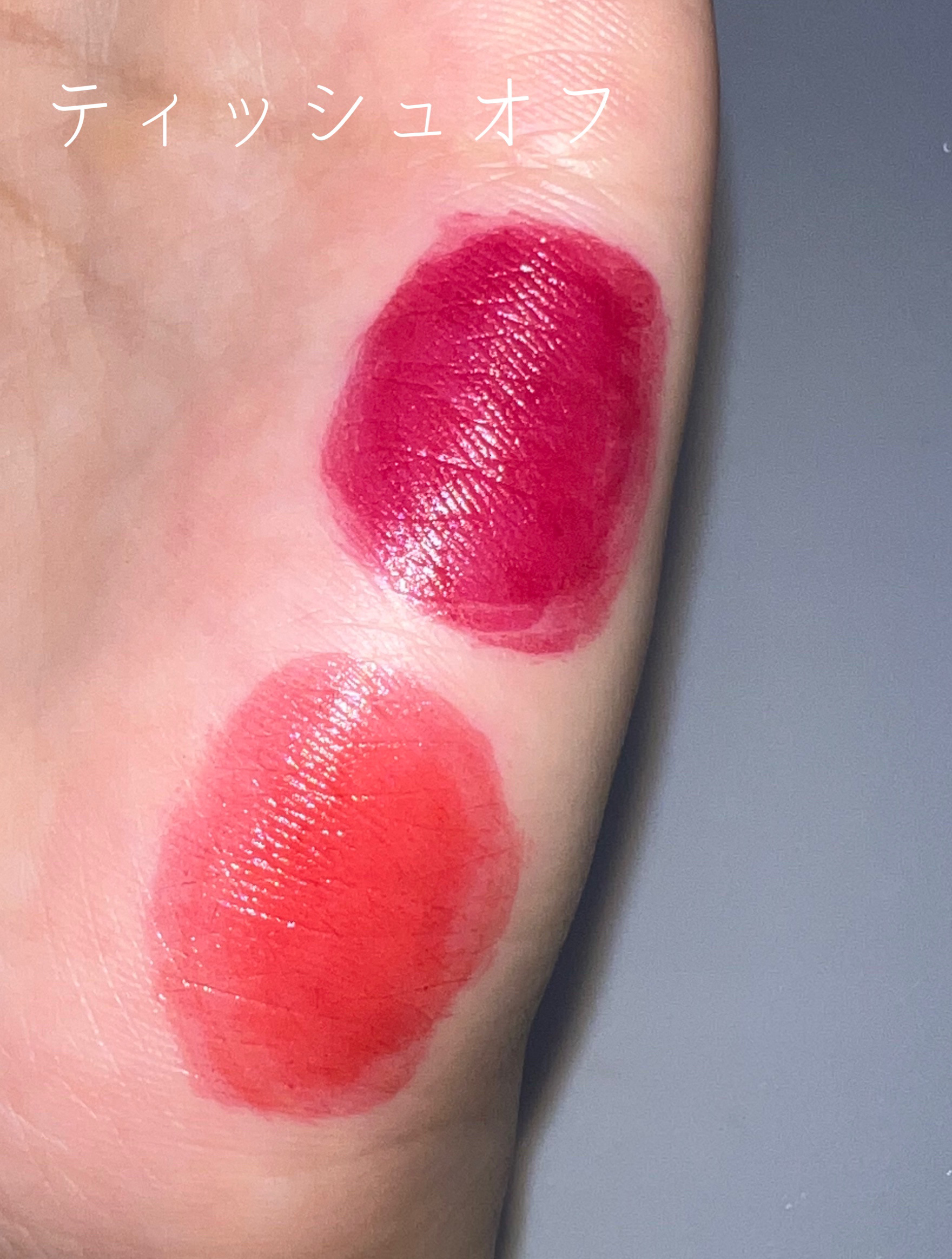 ジューシーラスティングティント/rom&nd/リップティントを使ったクチコミ（3枚目）