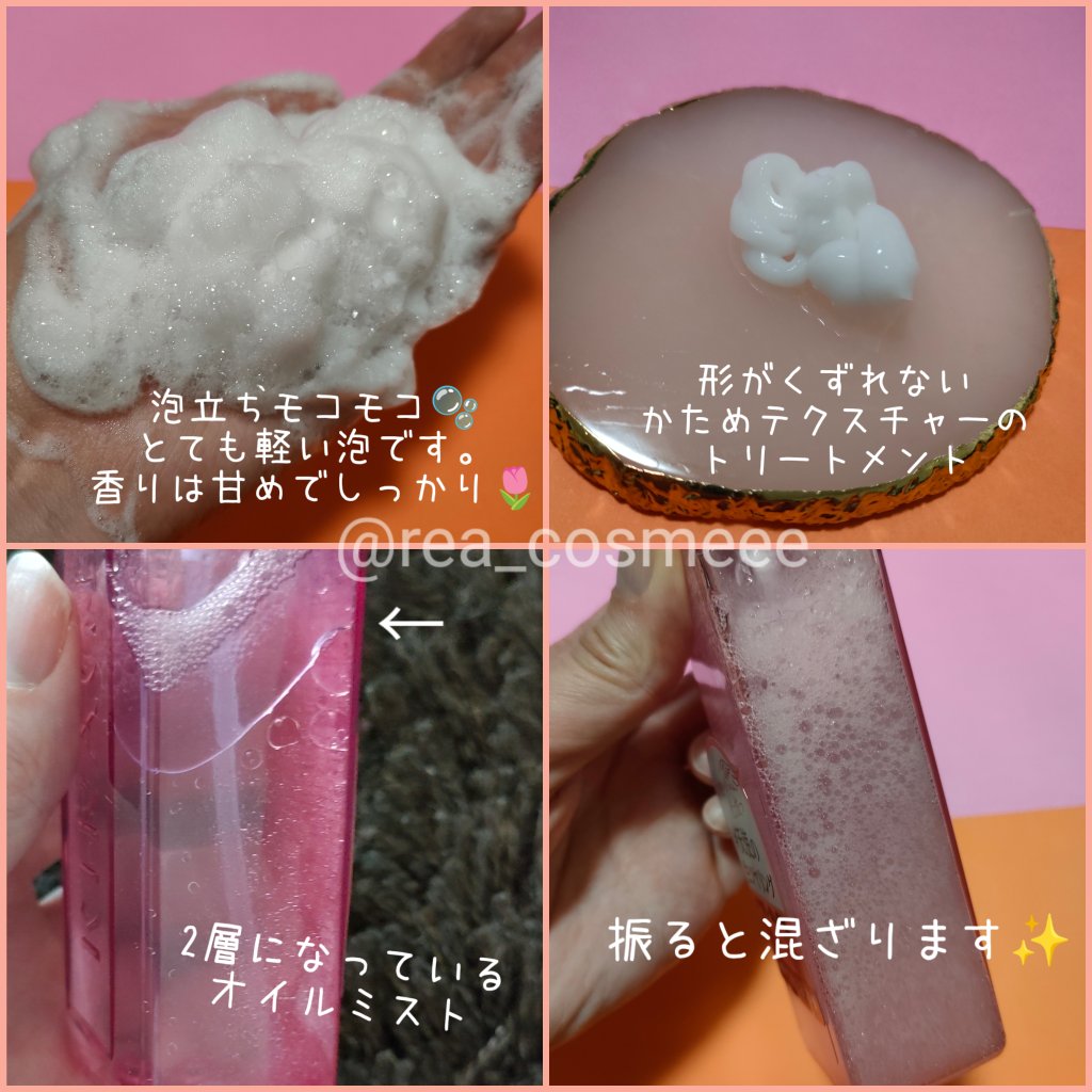  キラージュ デュアルエフェクト ヘアミスト/キラージュ/ヘアミストを使ったクチコミ（2枚目）