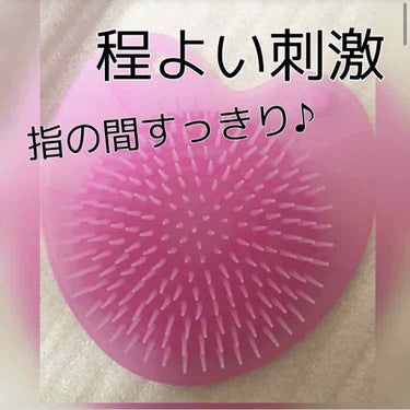 DAISO 足裏キレイマットのクチコミ「足裏キレイマット

ボディソープを泡だててマットと足につけて使います！
鋭すぎない程よい硬さの.....」（1枚目）