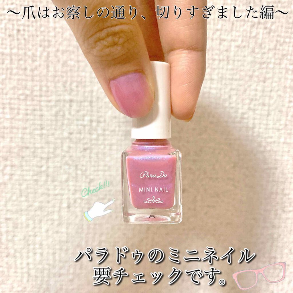 ナチュラルネイル ベースコート/O・P・I/ネイルベースコートを使ったクチコミ(1枚目)