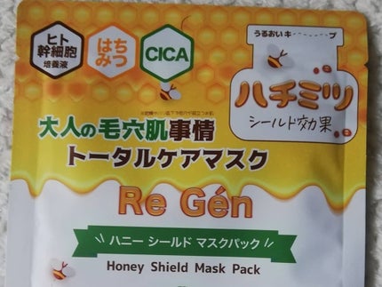 ブルーム ボックス/BLOOMBOX/その他を使ったクチコミ(6枚目)