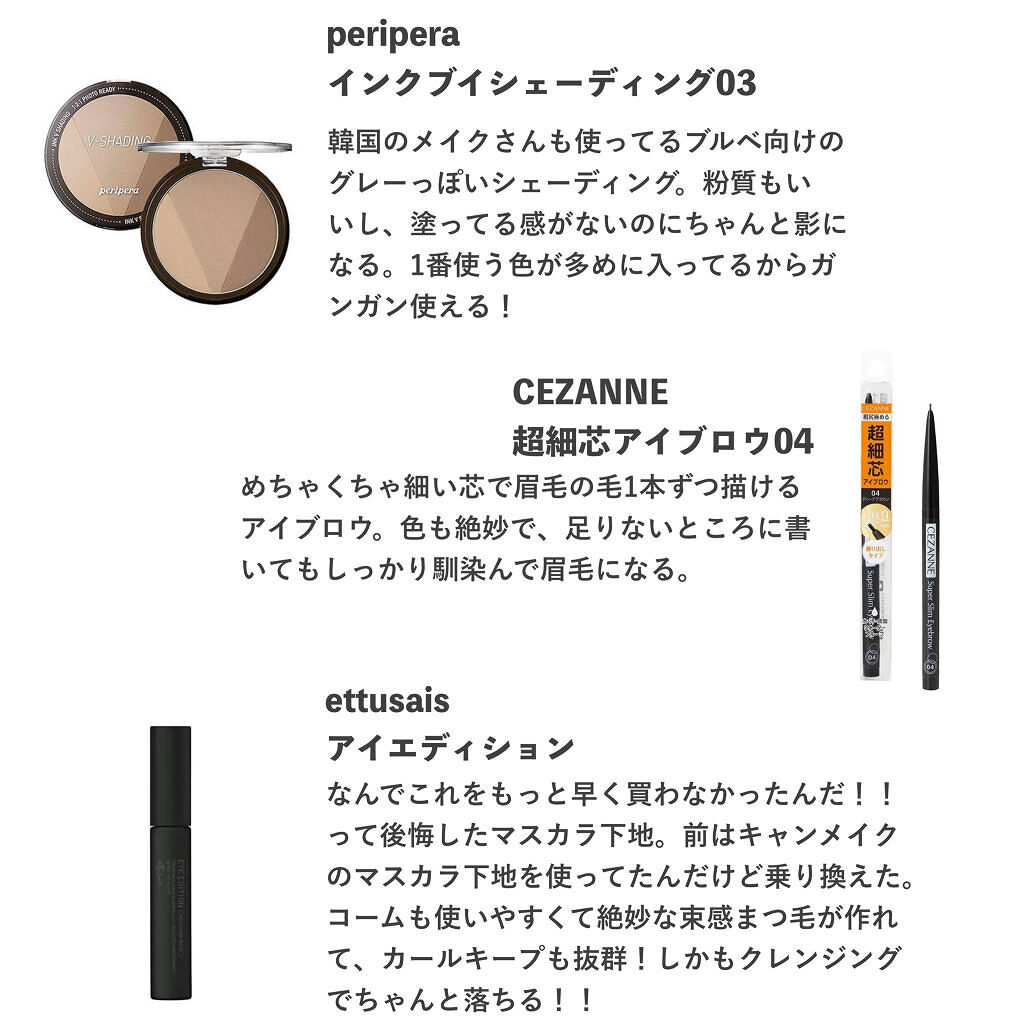 クリエイティブコンシーラーe/IPSA/パレットコンシーラーを使ったクチコミ（3枚目）