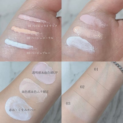 もちみずベース/KiSS/化粧下地を使ったクチコミ(5枚目)