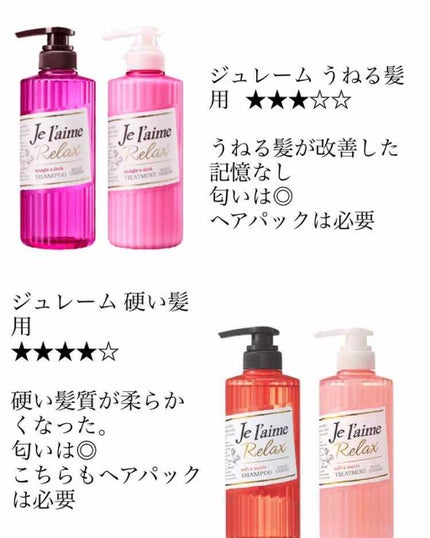 BOTANISTボタニカルダメージケアトリートメント/BOTANIST/シャンプー・コンディショナーを使ったクチコミ(3枚目)