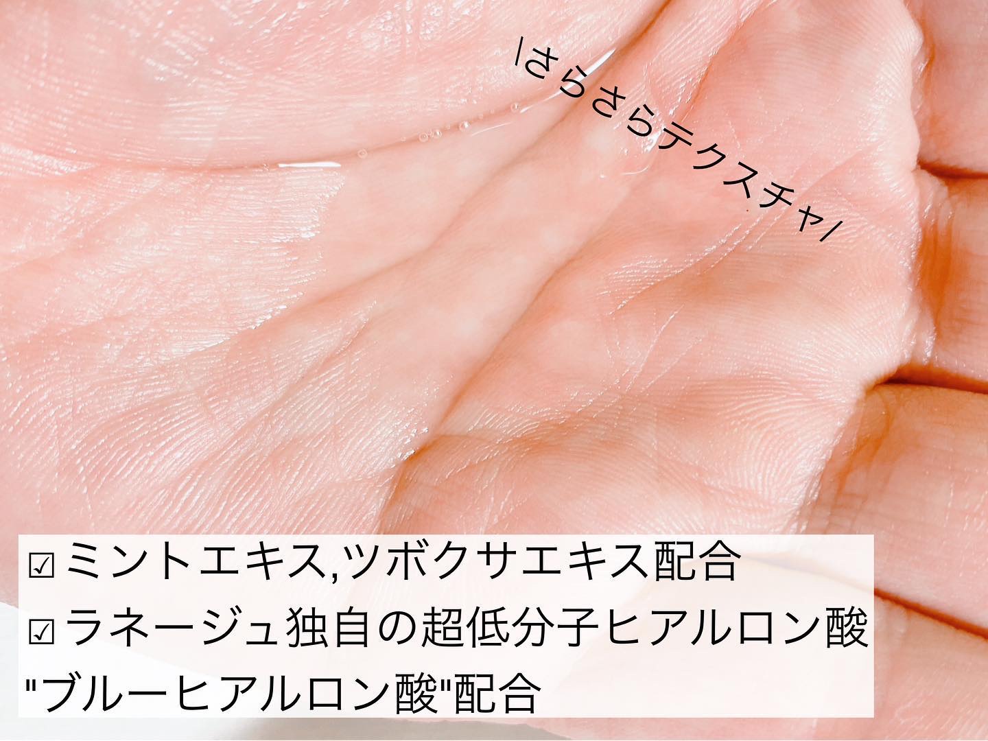 ウォーターバンク クレンジングオイル/LANEIGE/オイルクレンジングを使ったクチコミ（2枚目）