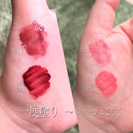 ジューシーラスティングティント/rom&nd/リップティントを使ったクチコミ(2枚目)