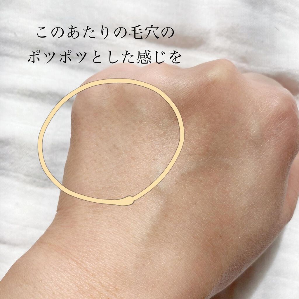 __akk1990 on LIPS 「.サラッとふんわりఃナチュラルな仕上がり。✔︎pidite毛穴..」(5枚目)