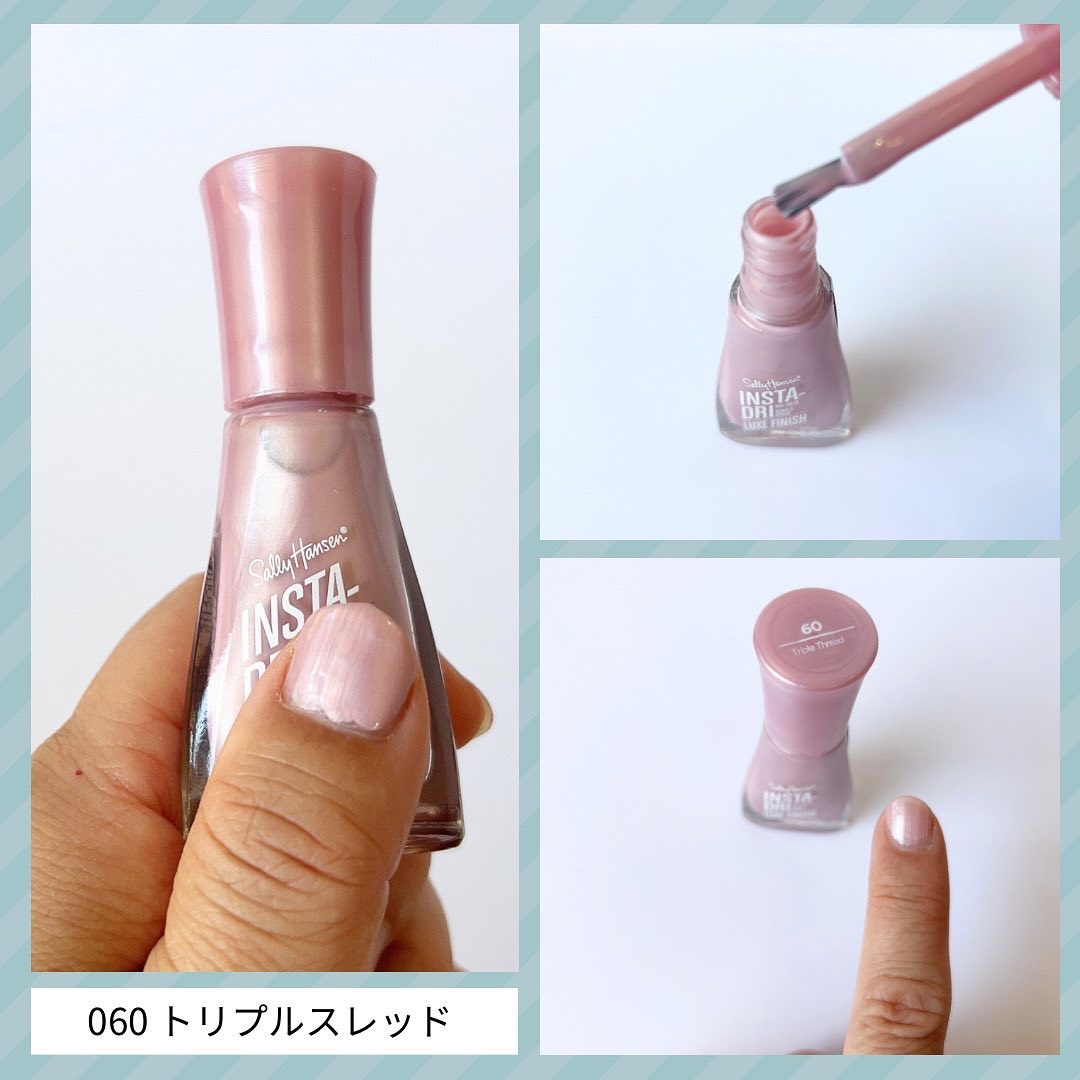 インスタドライ ネイルカラー リュクスフィニッシュ/サリーハンセン/オールインワンネイルを使ったクチコミ（3枚目）