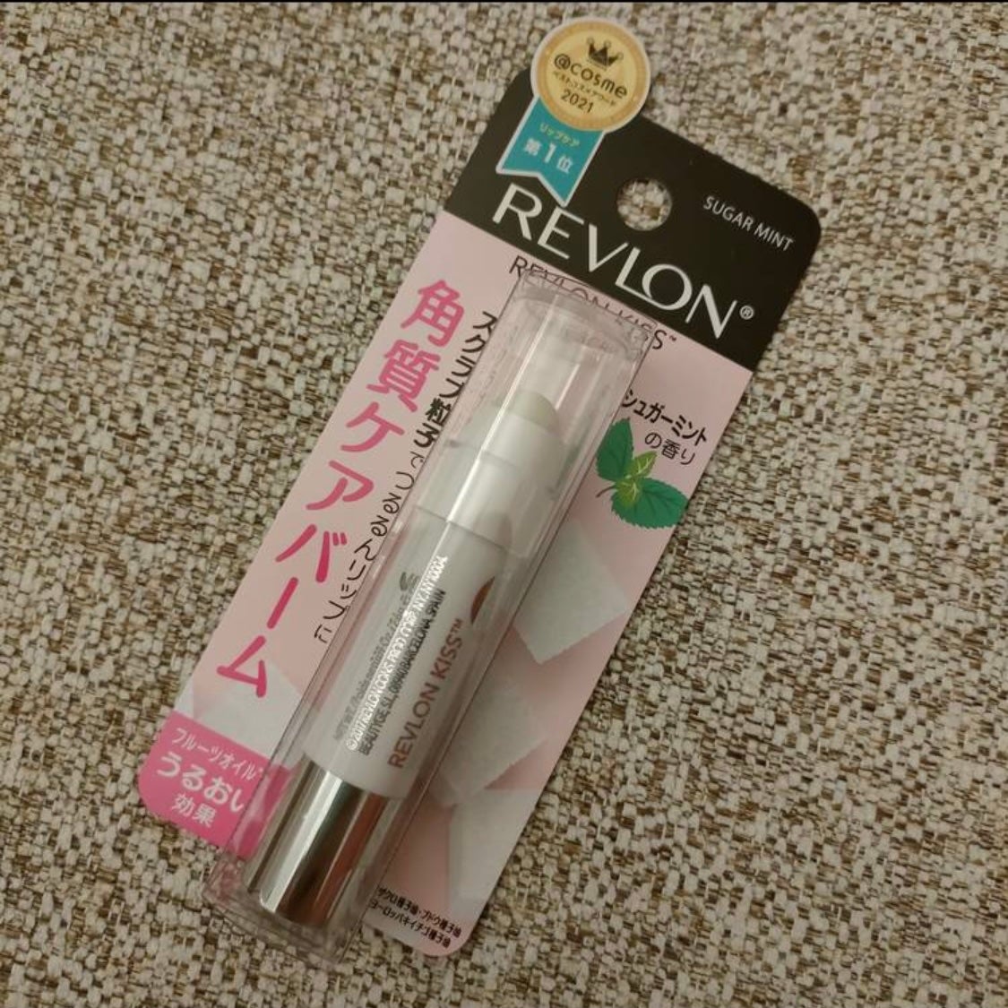 レブロン キス シュガー スクラブ/REVLON/リップスクラブを使ったクチコミ(1枚目)