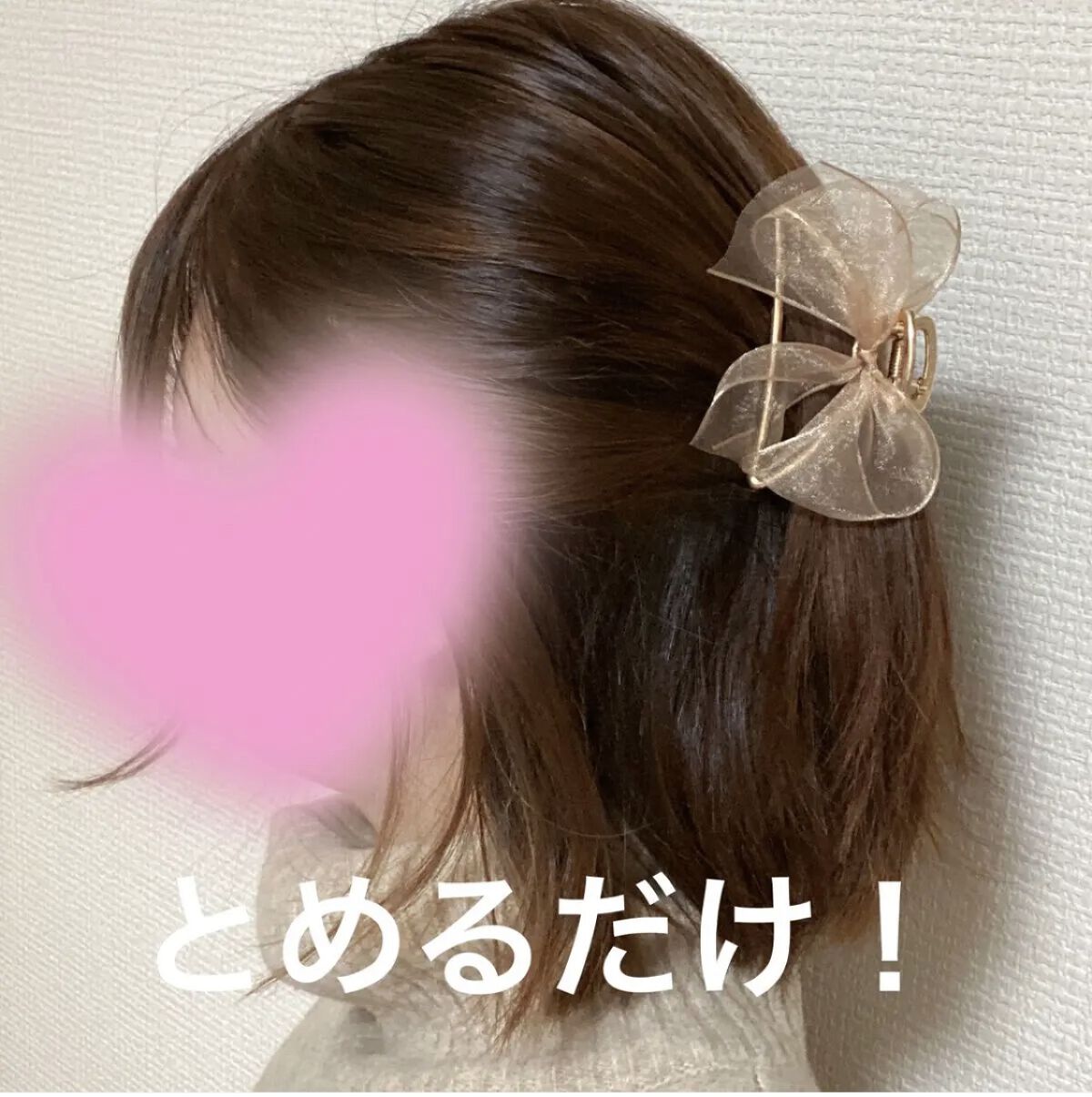 ヘアアクセサリー/SHEIN/ヘアアクセサリーを使ったクチコミ（1枚目）