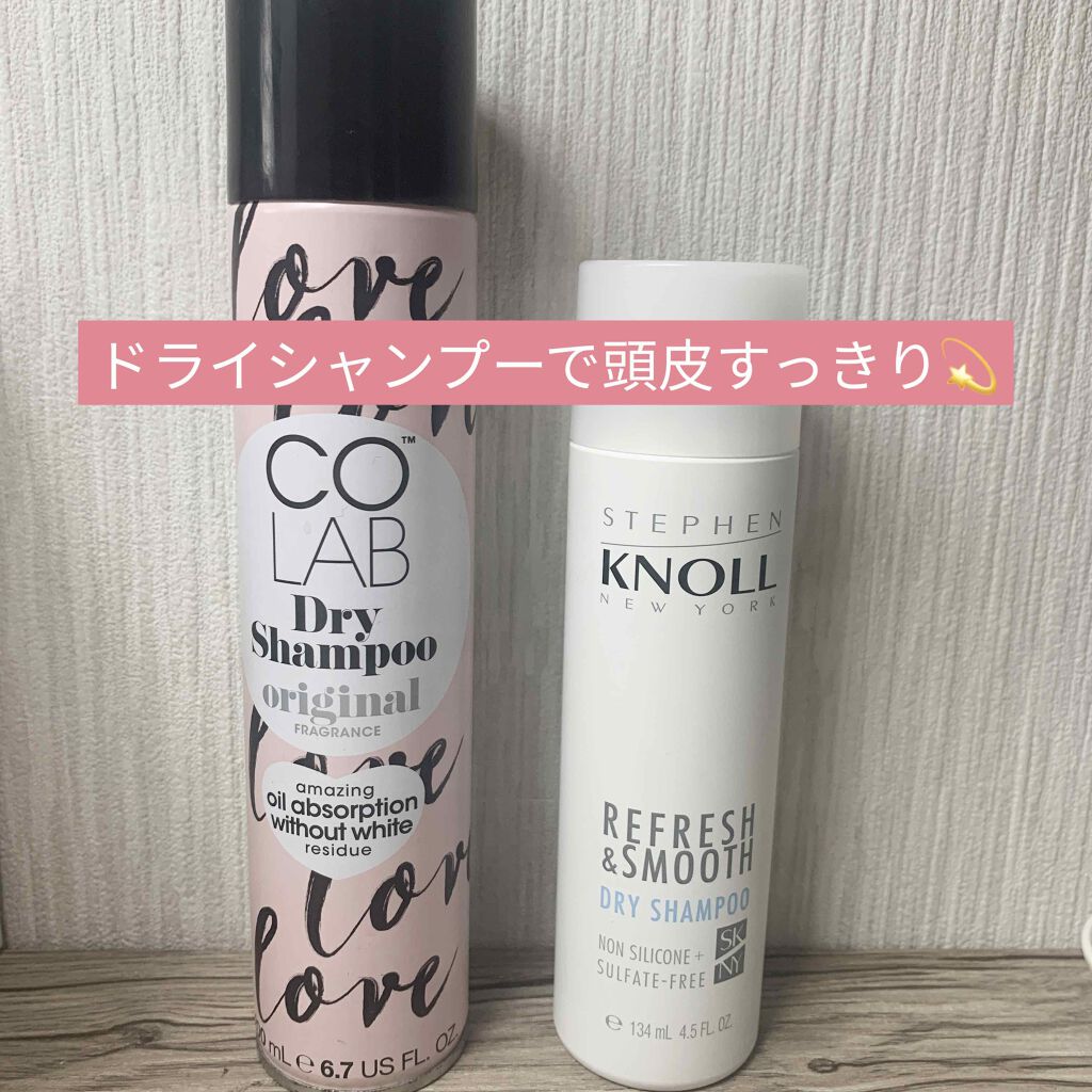 COLAB ドライシャンプー/COLAB/ヘアミストを使ったクチコミ（1枚目）