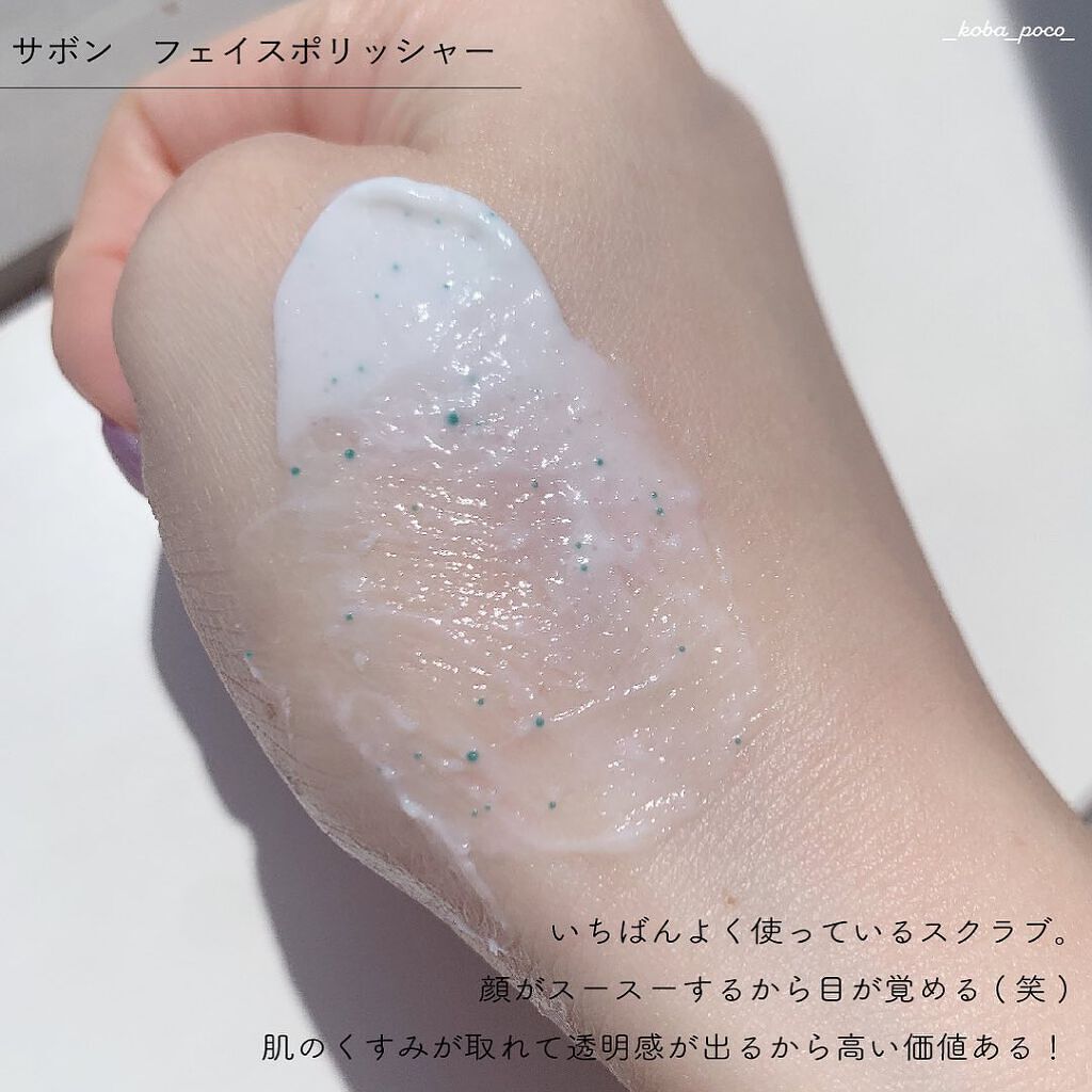 ブラックシュガーマスク ウォッシュオフ/SKINFOOD/洗い流すパック・マスクを使ったクチコミ(5枚目)