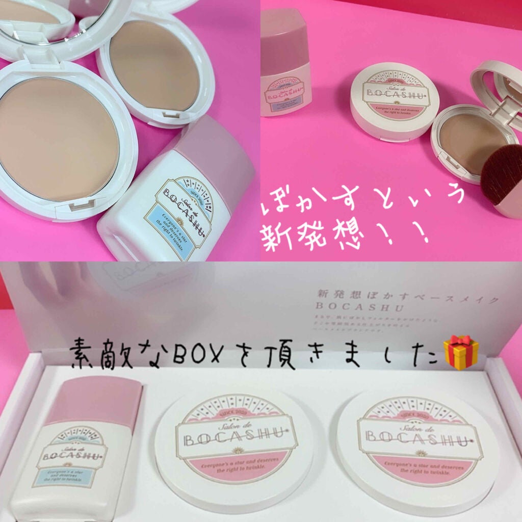 ボカシュ ダブルキープベース/pdc/化粧下地を使ったクチコミ(4枚目)