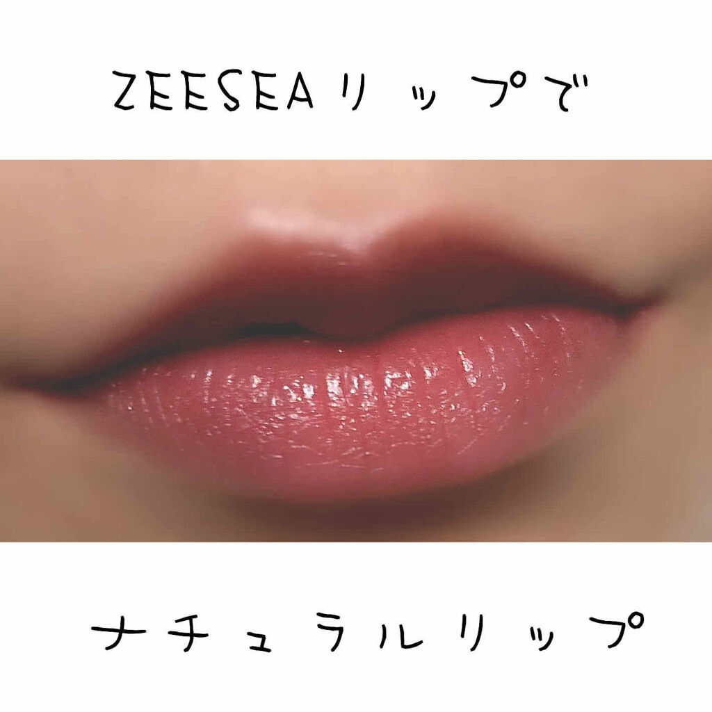 エジプトシリーズ シルキーリップスティック/ZEESEA/口紅を使ったクチコミ（1枚目）