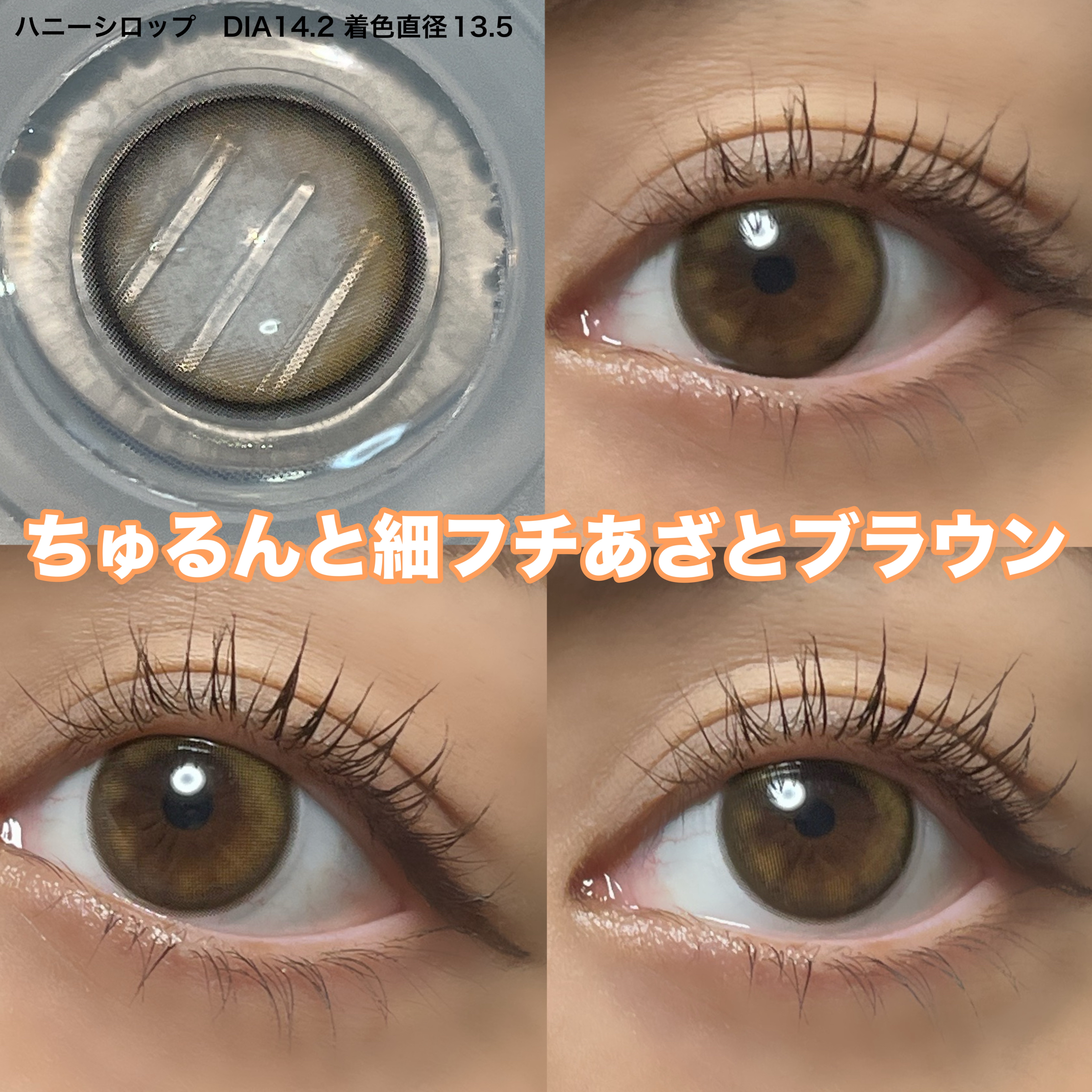 mimi charme 1day/mimi charme/ワンデー（１DAY）カラコンを使ったクチコミ（3枚目）