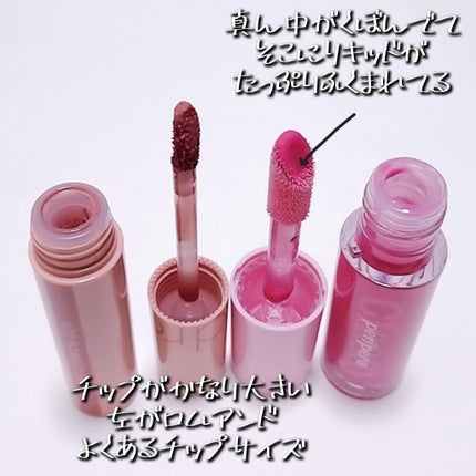 インク グラスティング リップ グロス/PERIPERA/リップグロスを使ったクチコミ(2枚目)