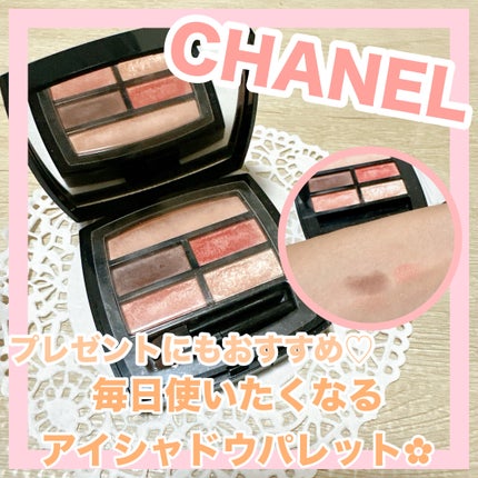 レ ベージュ パレット ルガール/CHANEL/アイシャドウパレットを使ったクチコミ(1枚目)
