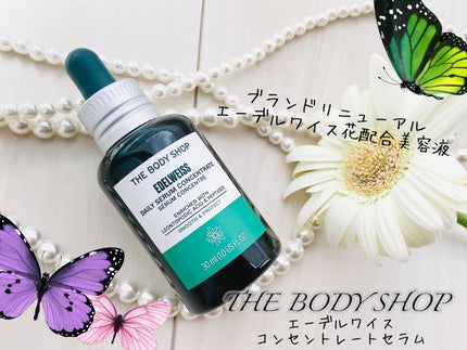 EDW コンセントレート セラム/THE BODY SHOP/美容液を使ったクチコミ(1枚目)