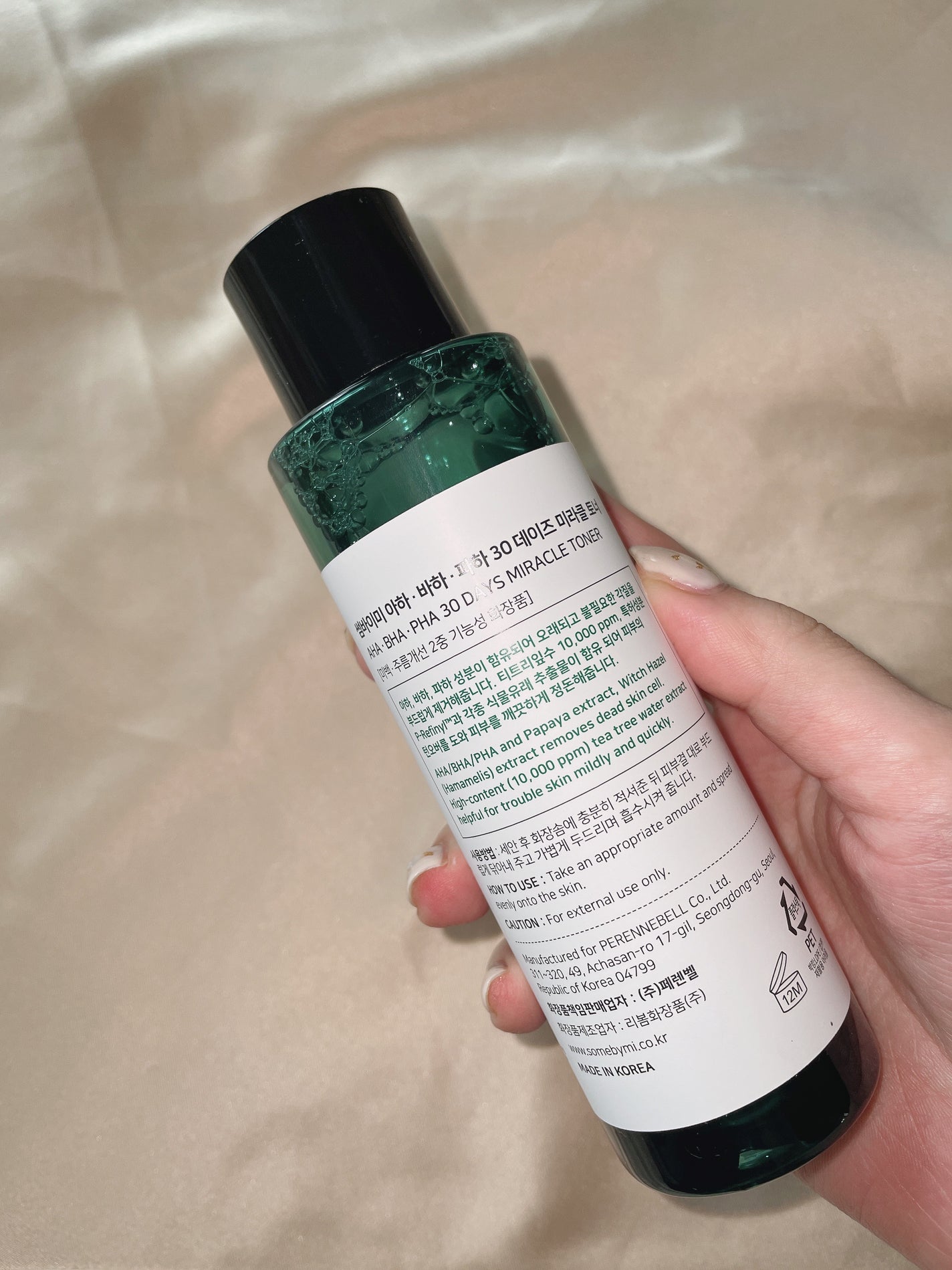 AHA·BHA·PHA 30デイズミラクルトナー/SOME BY MI/化粧水を使ったクチコミ(2枚目)