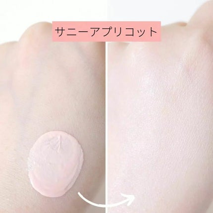 アリィー クロノビューティ カラーチューニングUV/アリィー/日焼け止めクリームを使ったクチコミ(4枚目)