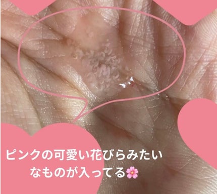 フラワーボディジェル 20S サクラフローラルの香り/アクアシャボン/ボディローションを使ったクチコミ(4枚目)