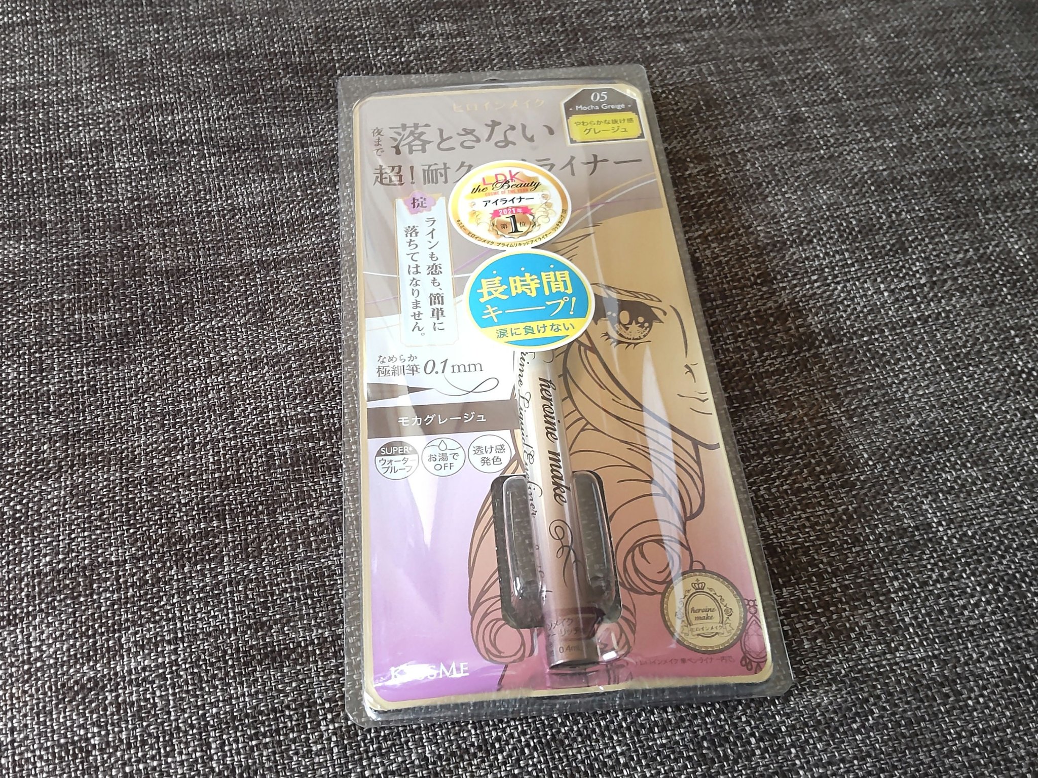 プライムリキッドアイライナー リッチカラー  51 モカグレージュ/ヒロインメイク/リキッドアイライナーを使ったクチコミ（1枚目）