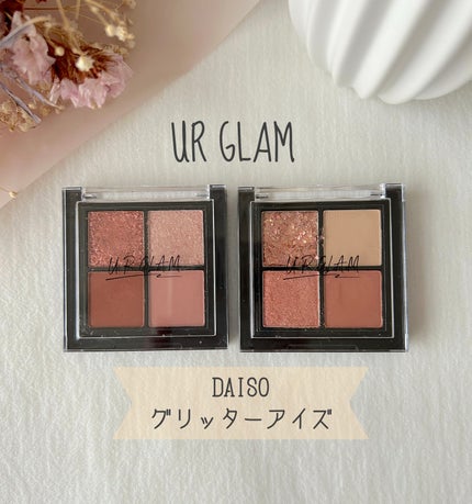 UR GLAM グリッターアイズ /U R GLAM/アイシャドウパレットを使ったクチコミ(1枚目)