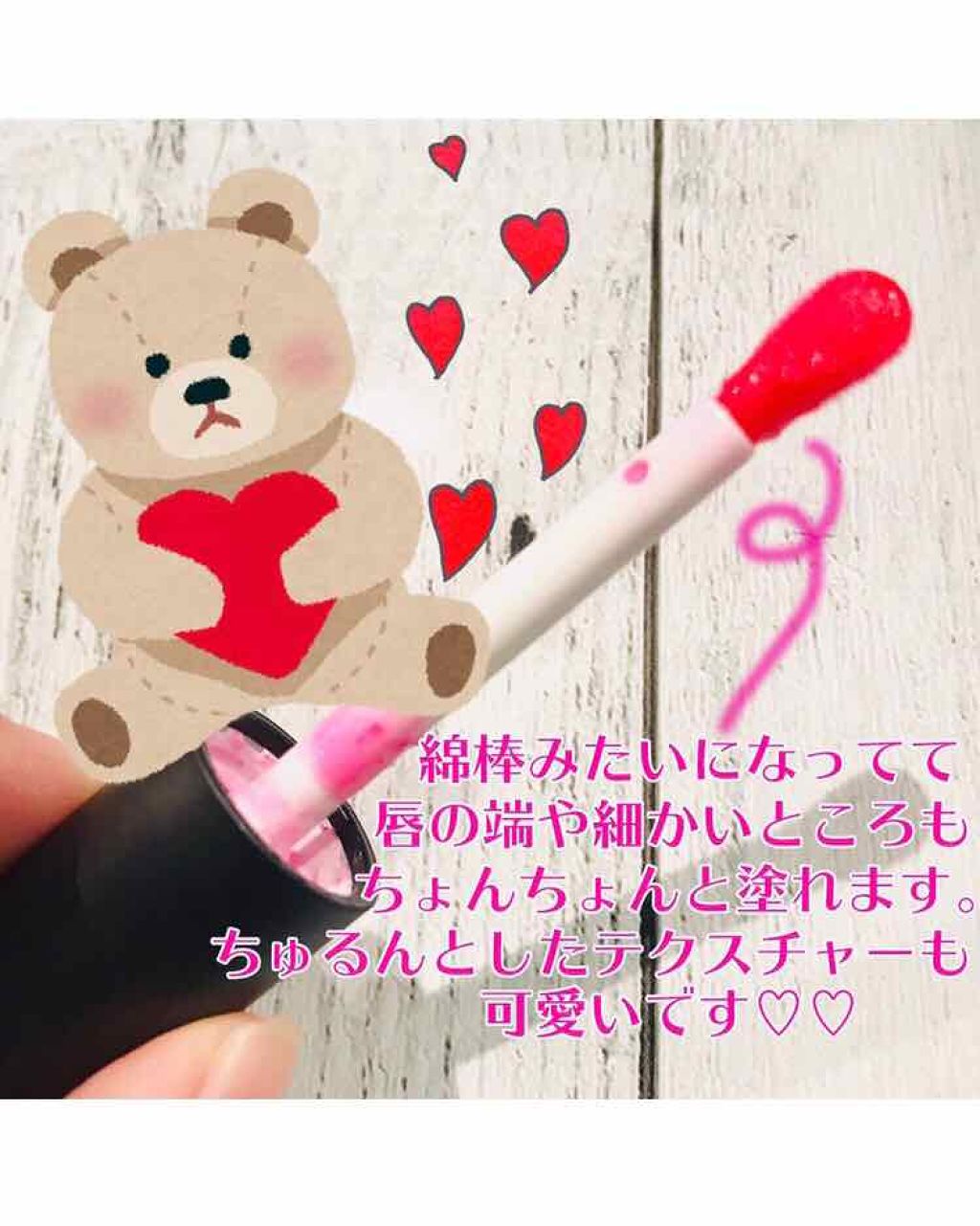 ヒント オブ カラー リップ オイル/M・A・C/口紅を使ったクチコミ（2枚目）