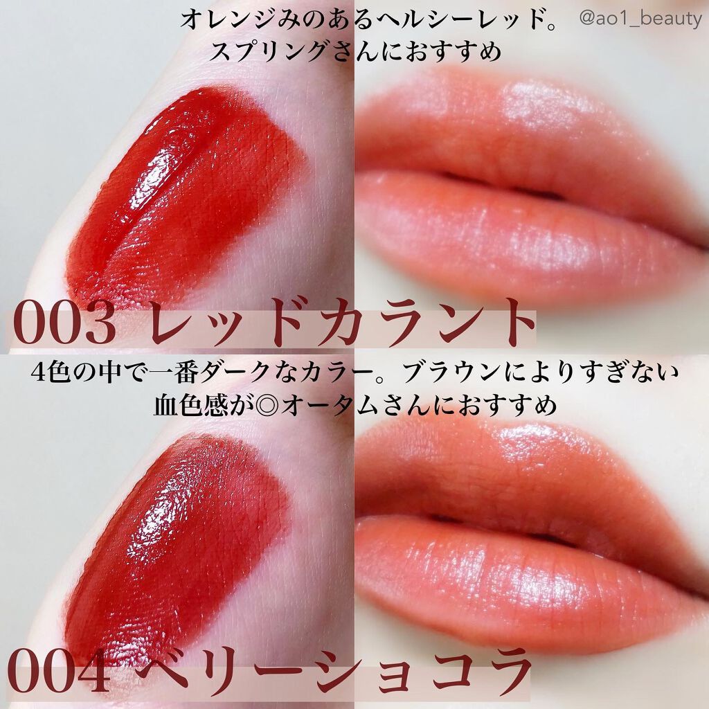 ムースタッチティントリップ /BLEND BERRY/リップティントを使ったクチコミ(4枚目)