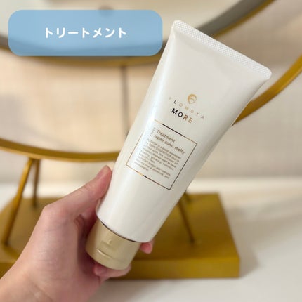 sordako/フォロバ100 on LIPS 「♡FLOWDIAMORE♡SHAMPOOREPAIRCONC...」(4枚目)