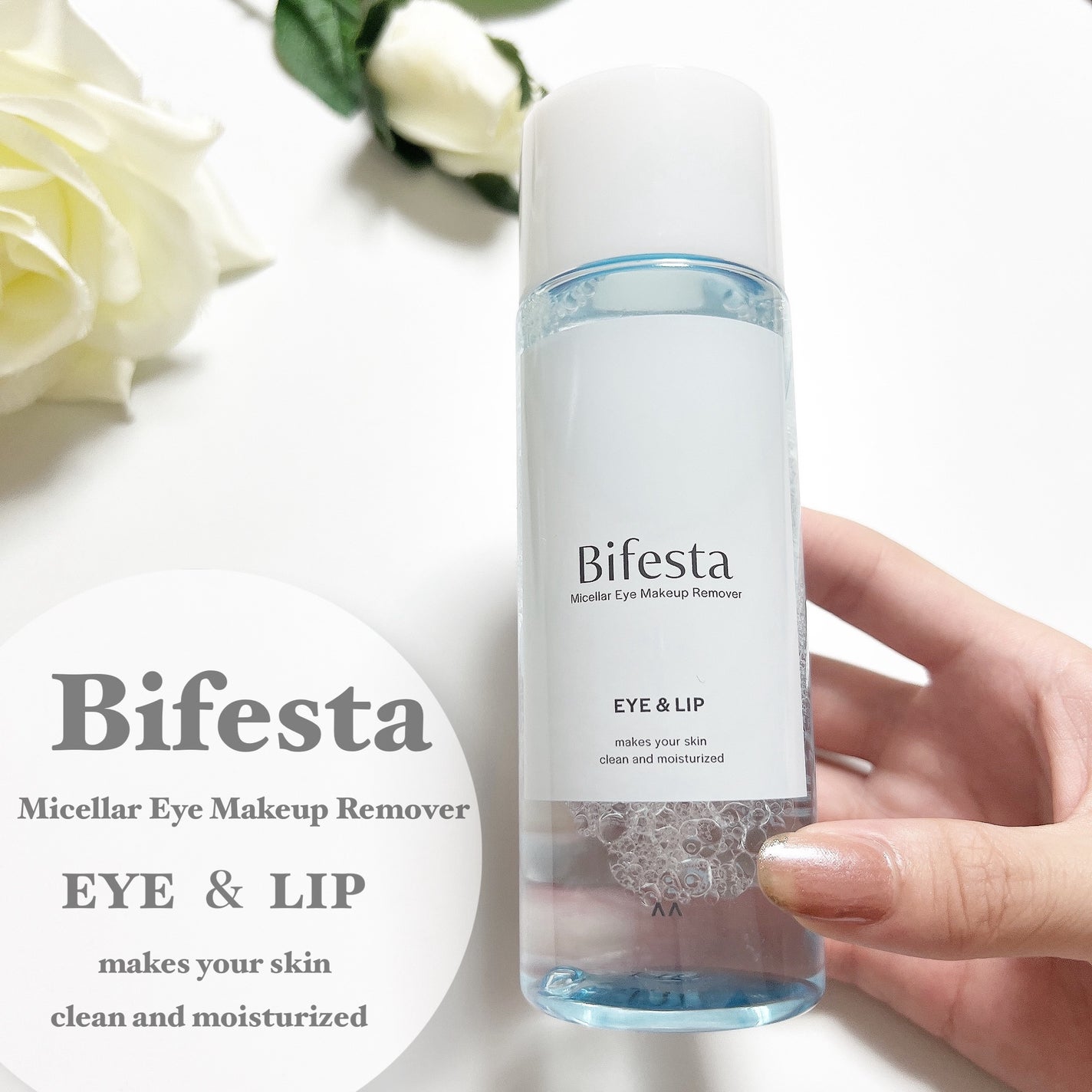 ミセラーアイメイクアップリムーバー/ビフェスタ/ポイントメイクリムーバーを使ったクチコミ(1枚目)