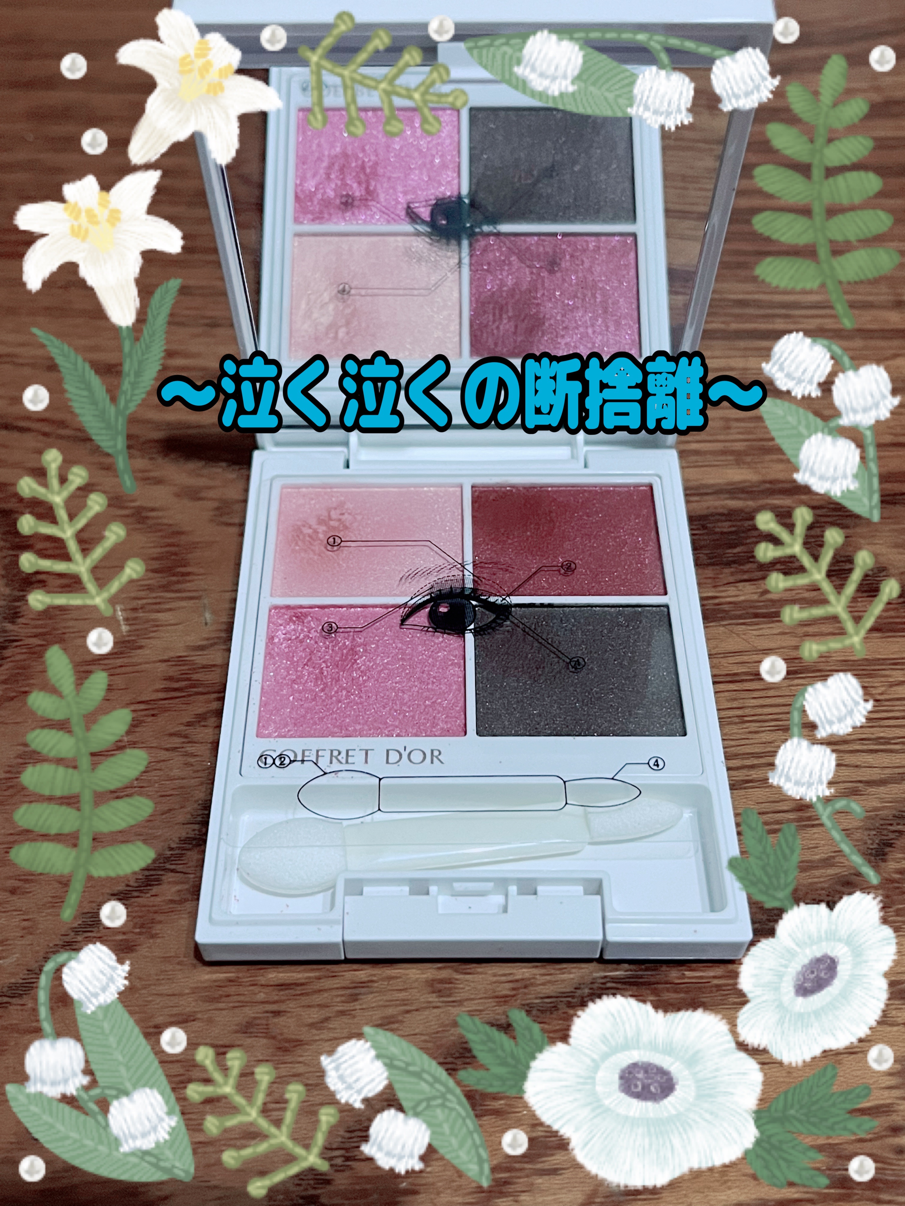 💖泣く泣くの断捨離💖


みなさん、こんにちは♫
お疲れ様です♪

学生のみなさん、勉強に部活にバイトお疲れ様です♪
主婦のみなさん、家事に育児に仕事お疲れ様です♪
働いているみなさん、ホントお疲れ様です♪


もえのにっき.

…11