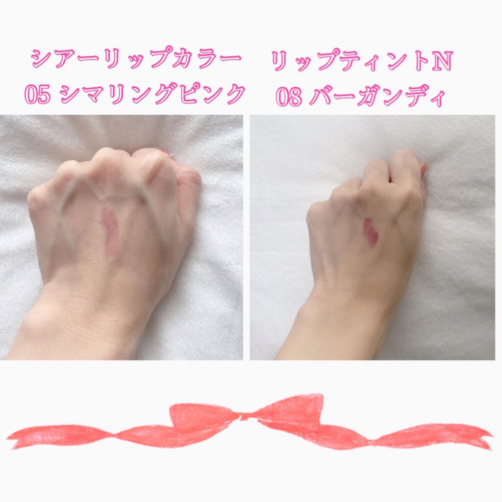 オペラ シアーリップカラー RN/OPERA/リップグロスを使ったクチコミ(4枚目)