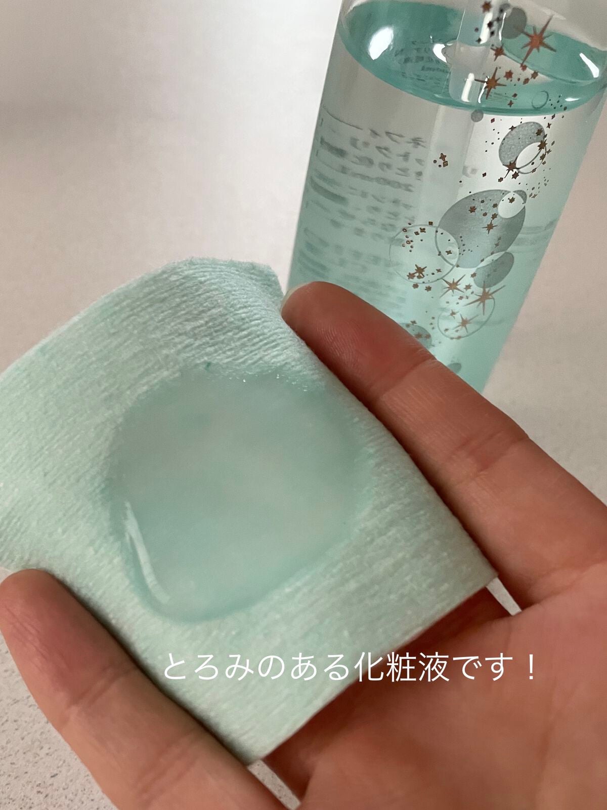 リセットクリアN/BENEFIQUE/化粧水を使ったクチコミ(3枚目)