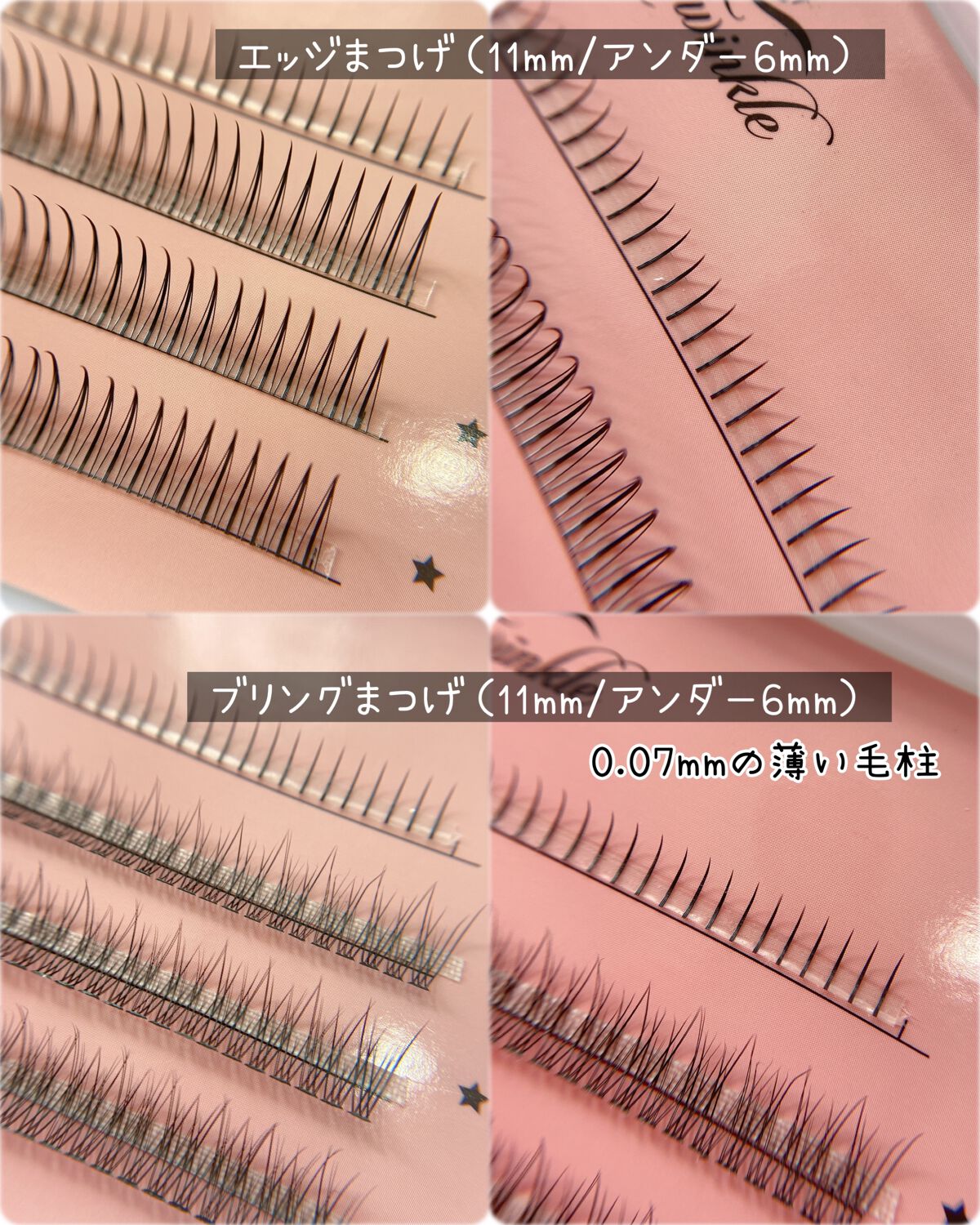 EYE2IN まつ毛エクステキットのクチコミ「#supported @eye2in_jpofficial #EYE2IN

・
eye2in.....」（3枚目）