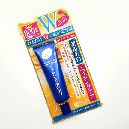 プラセホワイター 薬用美白アイクリーム/明色/アイケア・アイクリームを使ったクチコミ(1枚目)