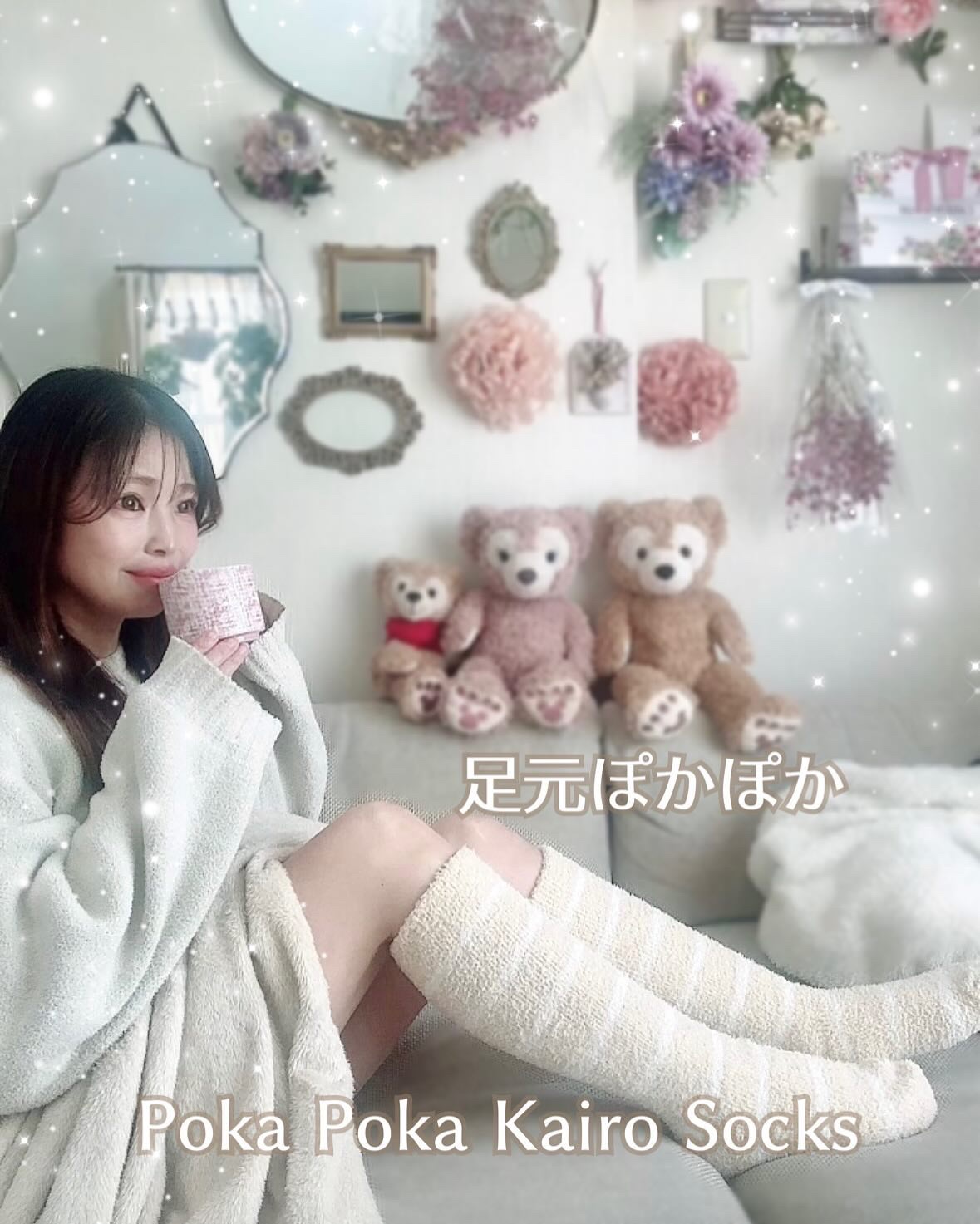 ぽかぽかカイロソックス/カイロソックス/暖かい靴下を使ったクチコミ（1枚目）