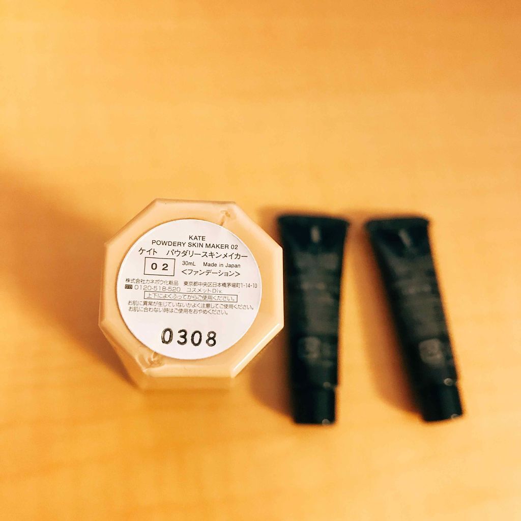 シークレットスキンCCベースゼロ/KATE/CCクリームを使ったクチコミ(2枚目)