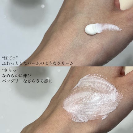 by365 パウダリーUVクリーム/ナリスアップ/日焼け止めクリームを使ったクチコミ(4枚目)