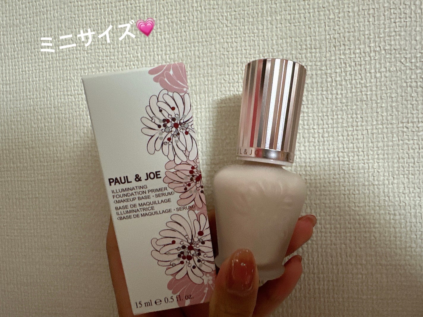 ラトゥー エクラ ファンデーション プライマー N/PAUL & JOE BEAUTE/化粧下地を使ったクチコミ(1枚目)